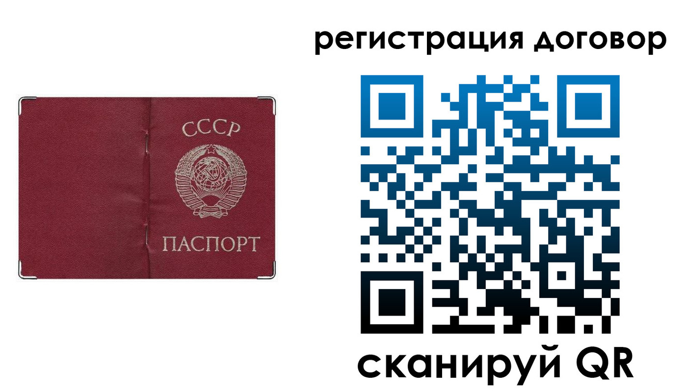 прописка гарантия в Урус-Мартане